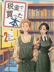 《一人之下》海报