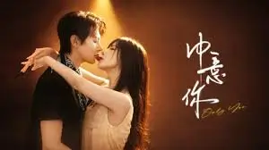 《漫长的季节》焦点海报